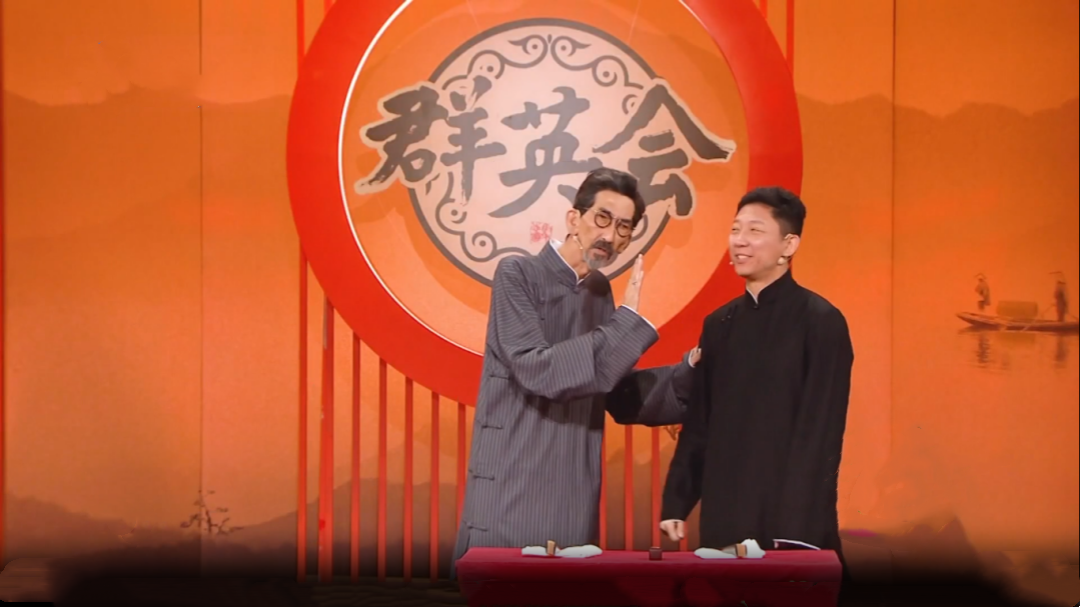 群英会 媳妇掌管经济大权  车保罗跨界说相声《如此绕口令》