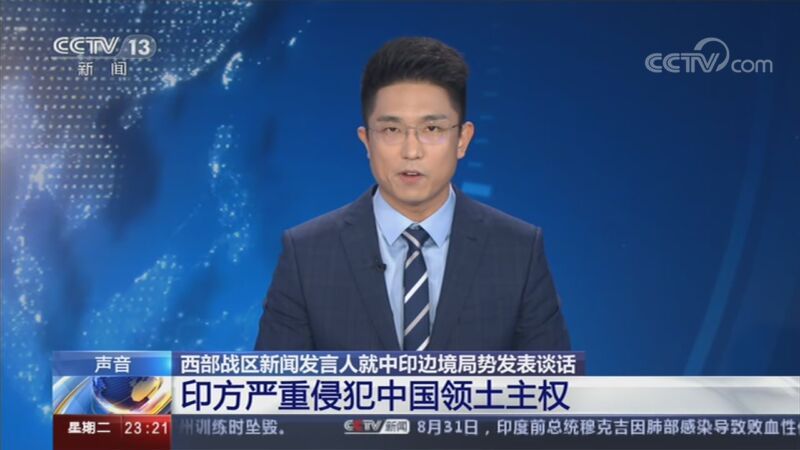 24小时 《24小时》 20200901