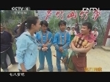 远方的家 百山百川行 第六十集 娄山别样风情《远方的家》 20130712