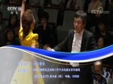 CCTV音乐厅 《CCTV音乐厅》 20180501 “漫步经典”系列音乐会（九十九） “交响中国风”国家大剧院新作品音乐会