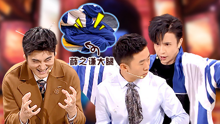 火星情报局 第四季 看完这期保你不抄作业