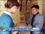 晚间报道 《晚间报道-内蒙古》 20170501