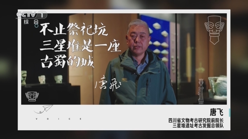 《开讲啦》 20251206 本期分享者：唐飞