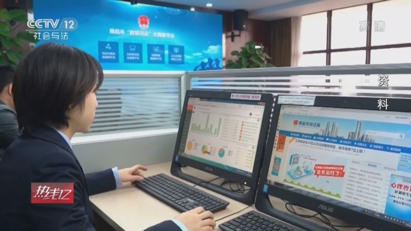 热线12 《热线12》 20220815