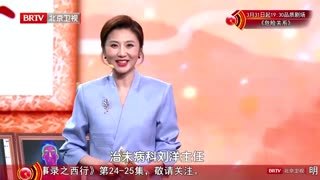 养生堂_20260327_春末夏初的顺时养生法则