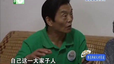 钱塘老娘舅 婚前坦诚少伤痛 禁果诱人后果重 131002