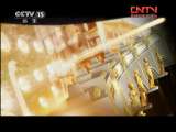 CCTV音乐厅 《CCTV音乐厅》 20110726 《CCTV音乐厅》暑期编排（2）——奥地利布鲁克纳童声合唱团音乐会精选