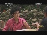 芝麻开门【央视】 《芝麻开门》 20140804 爬行动物的秘密