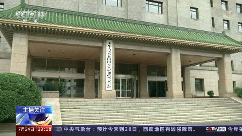 24小时 《24小时》 20230724