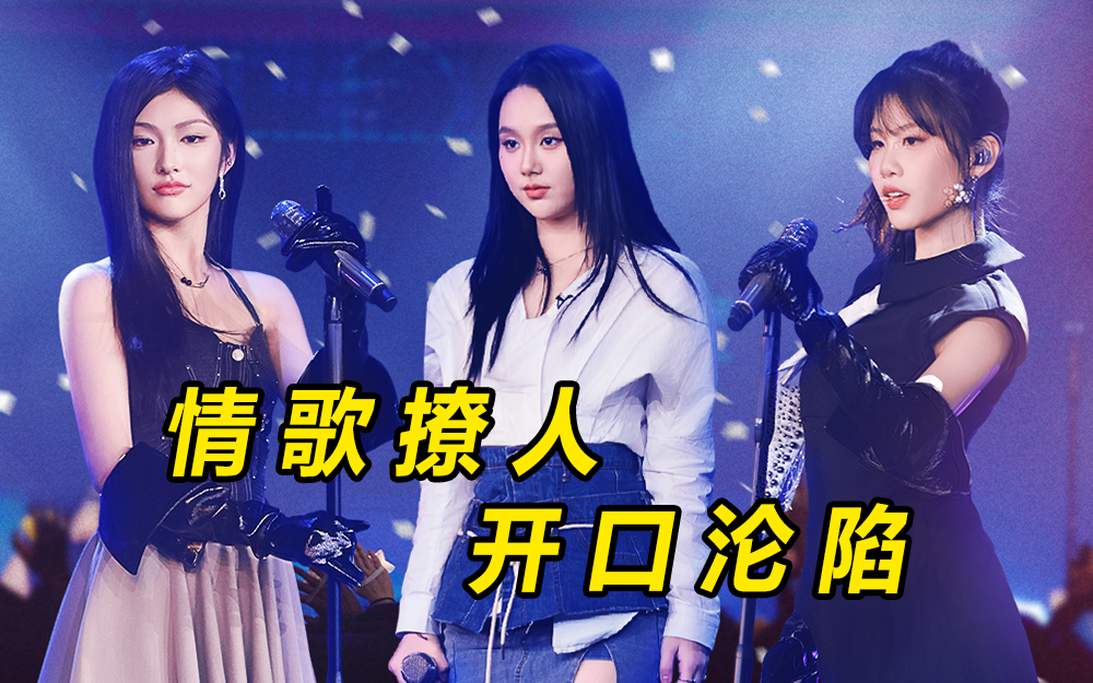 爱唱歌的大学生 小姐姐撩人演绎情歌 开口即沦陷