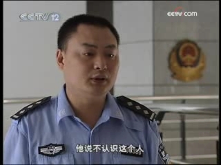 天网 出轨的代价