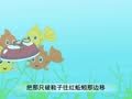 幼儿小寓言 聪明的小鲤鱼