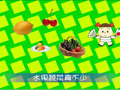 幼儿英语ABC 英语ABC系列1-水果 蔬菜