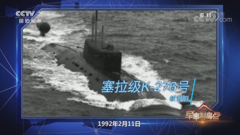 军事制高点 《军事制高点》 20201025 警惕！美军大国战略新战法曝光 “跳岛”作战阴谋能否实现？
