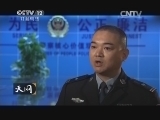 天网 《天网》 20140325 凌晨呼救