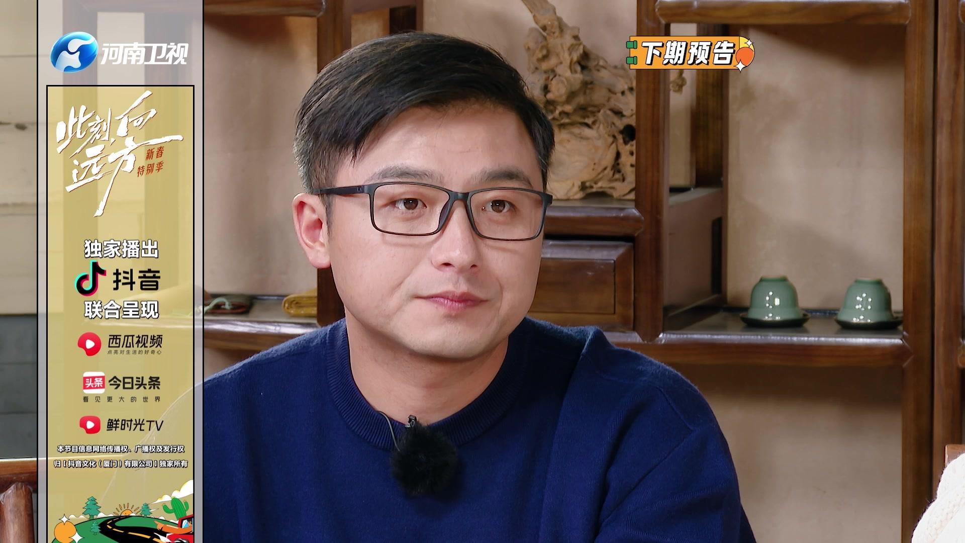 此刻向远方新春特别季 《此刻向远方新春特别季》第8期