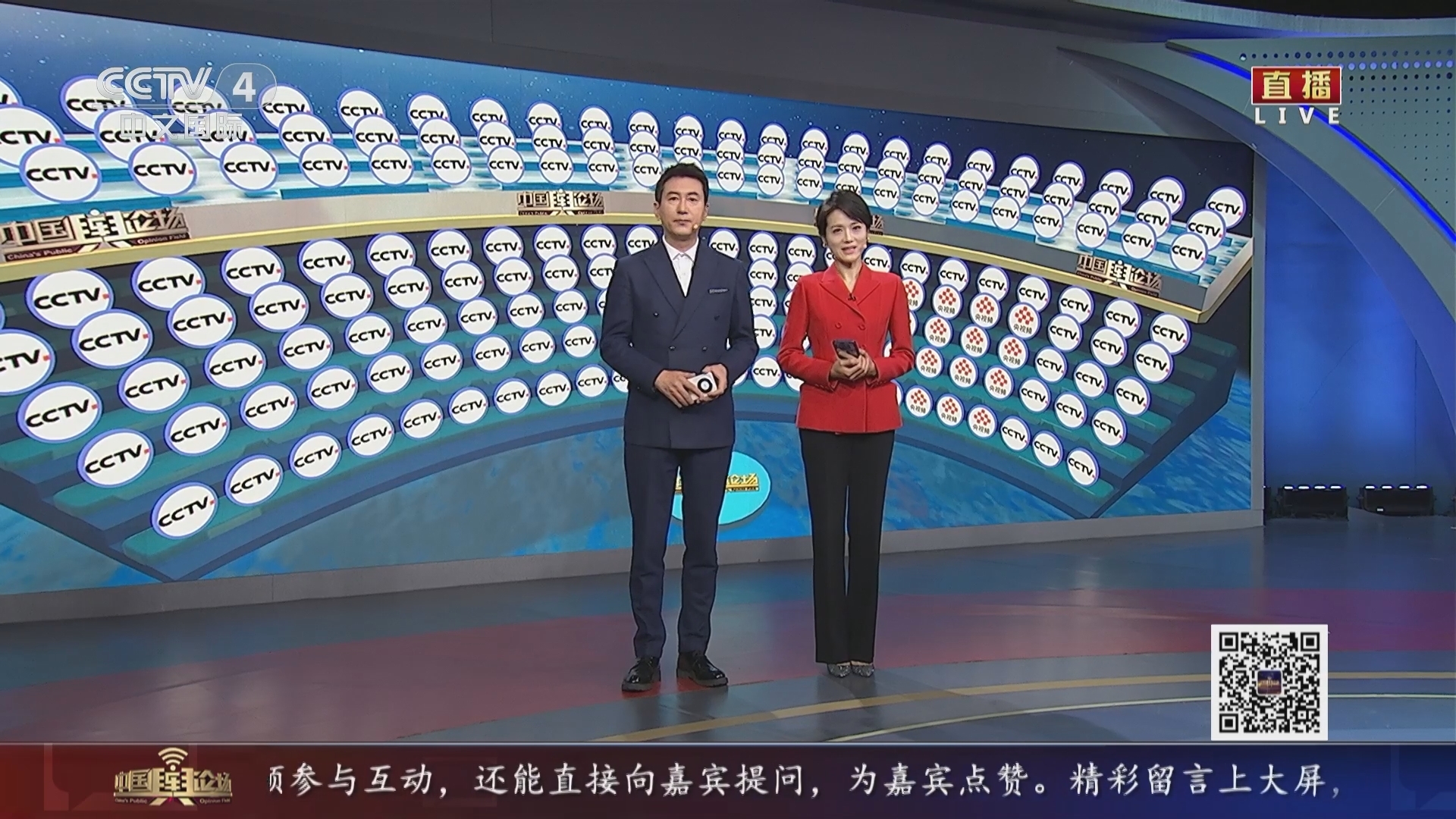 中国舆论场 《中国舆论场》 20240310