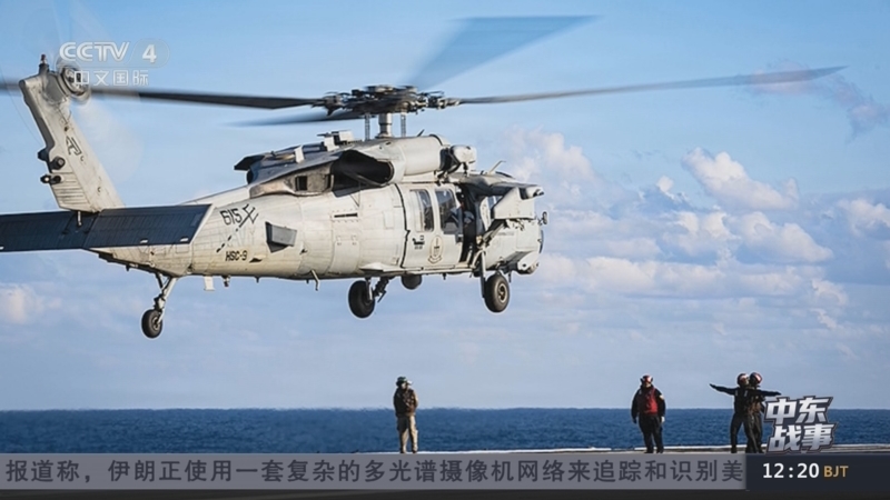 《中国新闻》 20260405 12:00