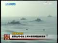 今日亚洲 今日亚洲 2009-05-28