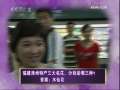 分秒必争 快乐主妇 2008年 第37期