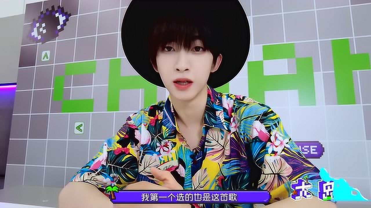 大岛日记2021 刘宇Vlog：盲搭“超时尚”《冒险计划》，含水对视挑战变“水娃”