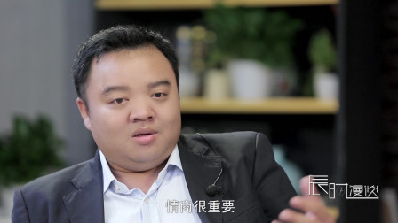 维辰财经 芝士网 姚一鸣：创业，智商不重要