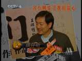 中国电影报道 中国电影报道 2010年 第69期