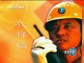 新闻联播 新闻联播 2009-03-02 19:00