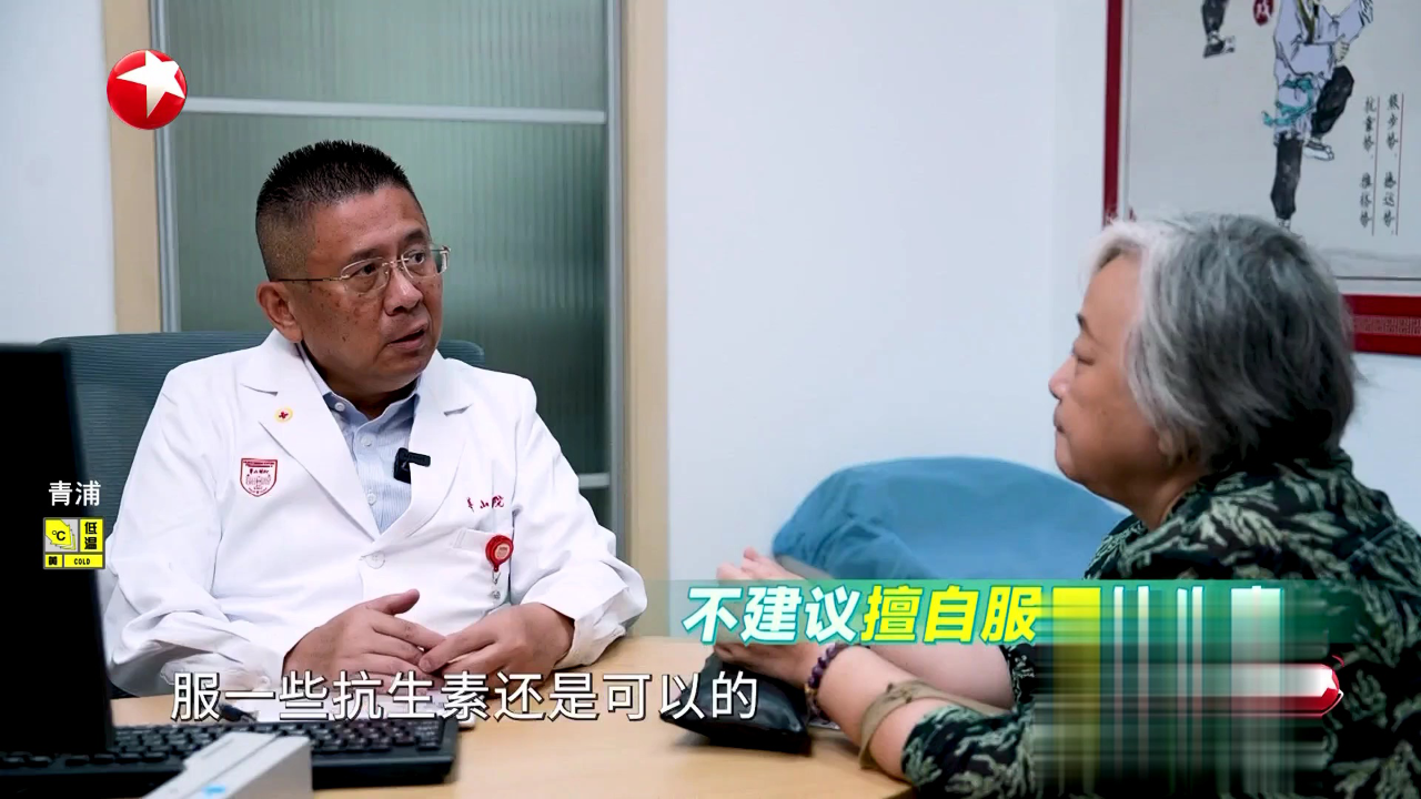 快闪医院——感冒如何分类