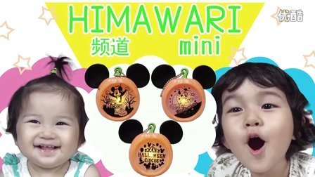 中国爸爸 迪士尼万圣节扭蛋Disney Halloween 53