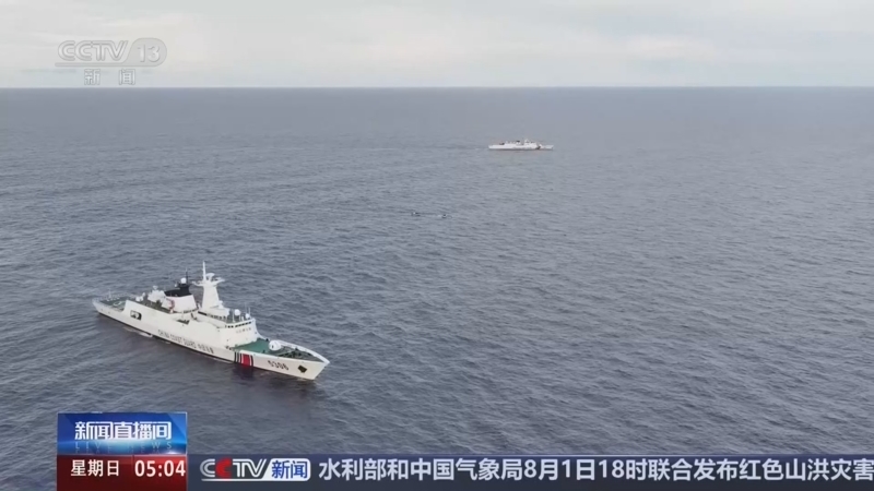 新闻直播间 《新闻直播间》 20260802 05:00