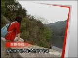 远方的家 游韵味黄陂