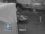 我爱发明 《我爱发明》 20140415 “碗”美清洗