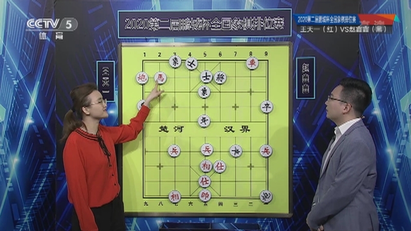 [棋牌乐]20210508 王天一VS赵鑫鑫