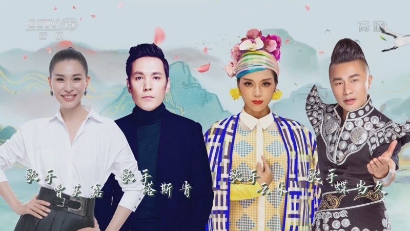 音乐公开课 《音乐公开课》 20220419