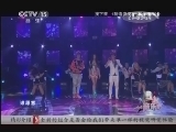 一起音乐吧 《一起音乐吧》 20130720 那些年我们一起深情对唱过的情歌