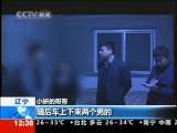 法治在线 法治在线 2010-06-28