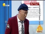 欢乐集结号 《欢乐集结号》 20170409