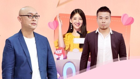非诚勿扰 男嘉宾憧憬