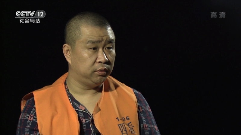 从心开始 《从心开始》 20201227 罪责难逃