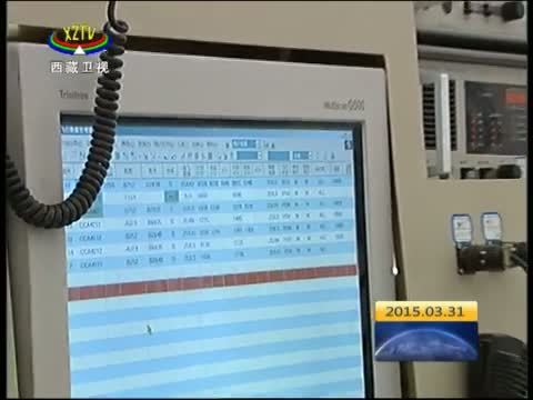 西藏新闻联播 《西藏新闻联播》 20150331