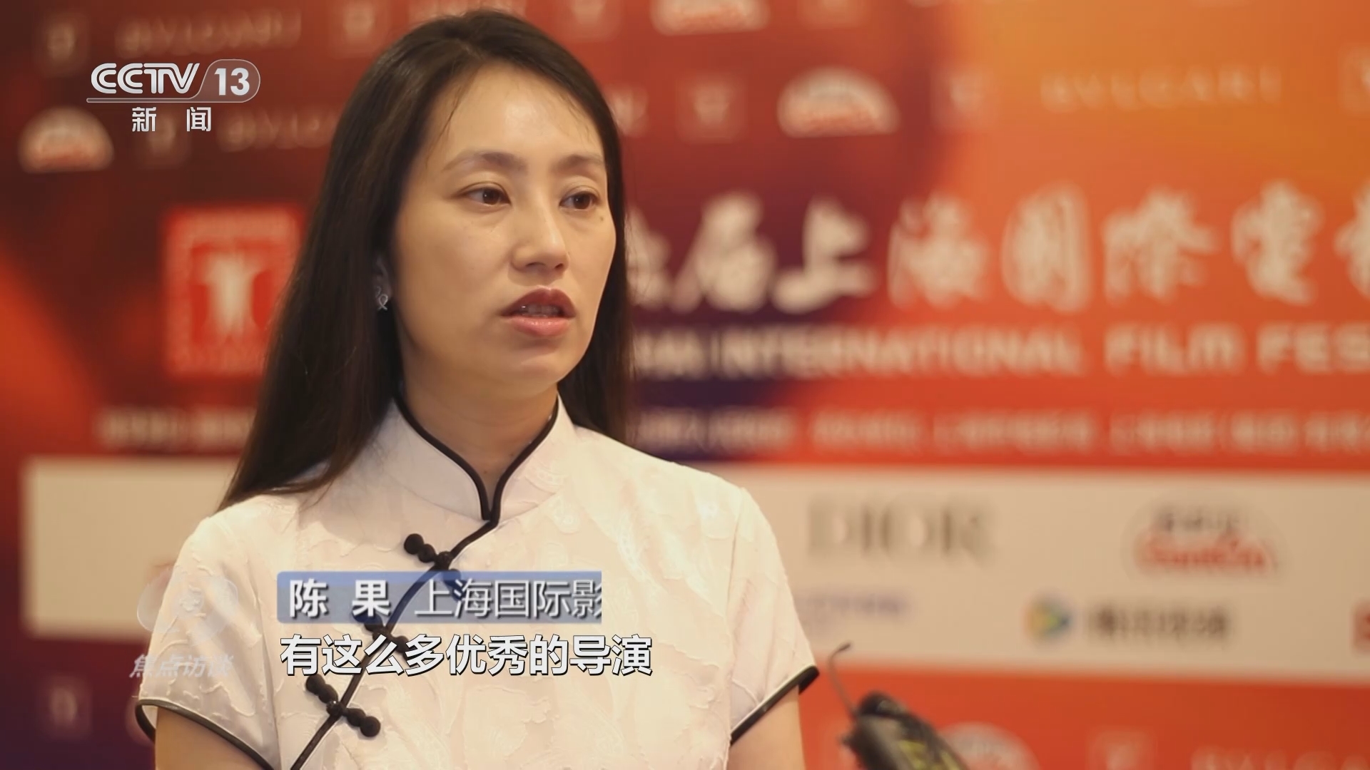 焦点访谈 《焦点访谈》 20240629 光影盛宴 共享互鉴