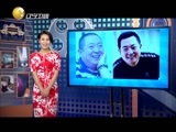 欢乐集结号 《欢乐集结号》 20150615