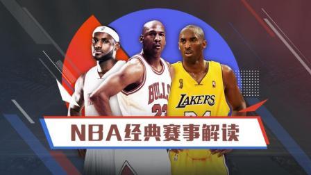 【重说经典】老詹生涯第一次50+！2005常规赛骑士VS猛龙全场录播