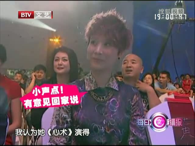 黄海波临场受命夸女星 抱怨海清“演技退化”