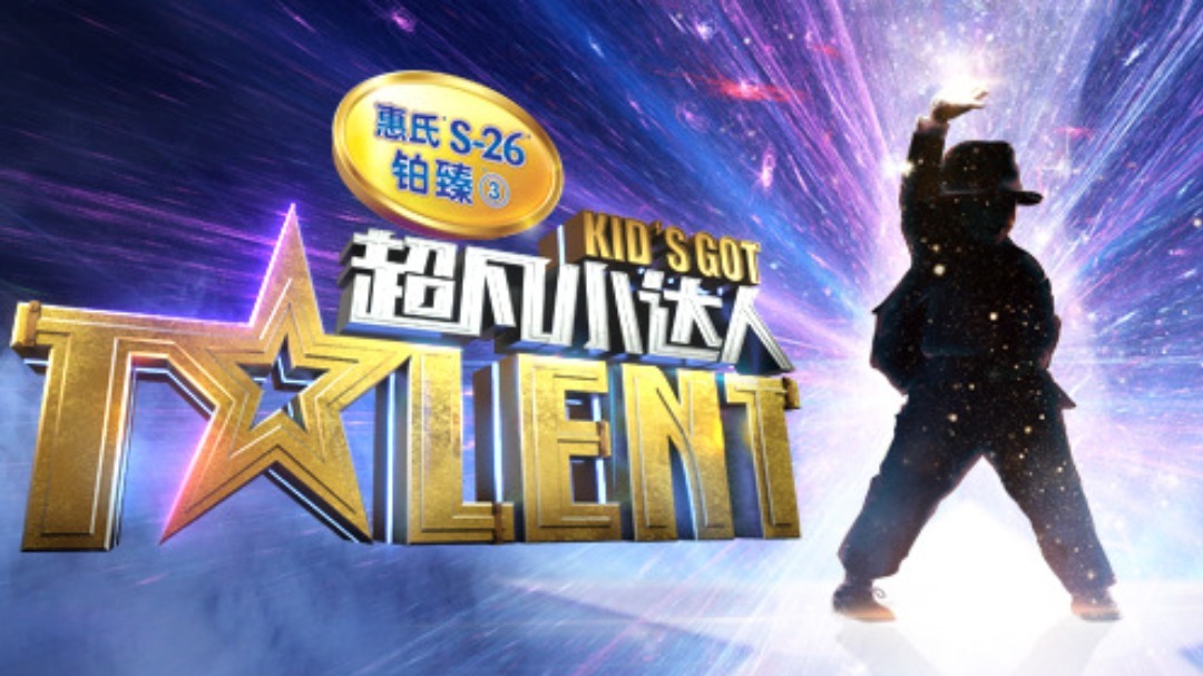 超凡小达人 第1期：钢琴天才弹奏极速卡农