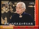 中国京剧音配像精萃 《中国京剧音配像精粹》 20131212 鼓曲话京剧之《击鼓骂曹》