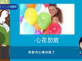 与人体有关的成语第一篇