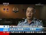 法治在线 《法治在线》 20180209
