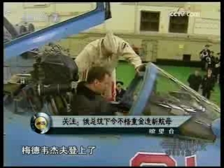 军事科技 军事科技 2008年 第39期